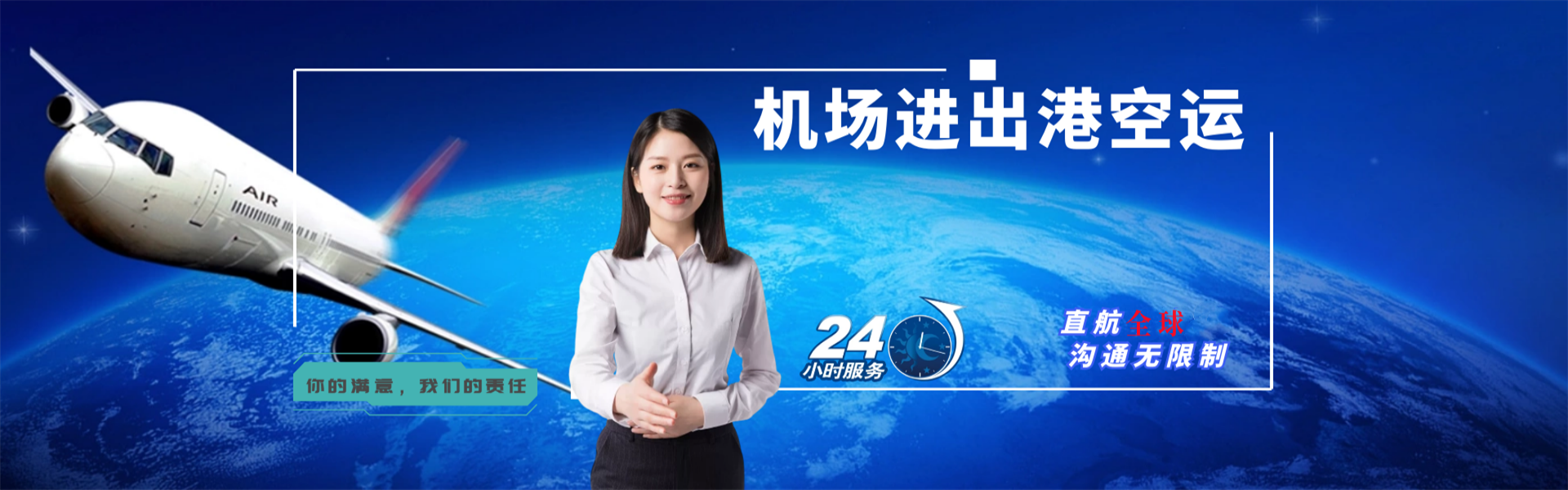 合川到加拿大物流公司-合川至加拿大物流专线-合川空运到加拿大-优时通物流有限公司