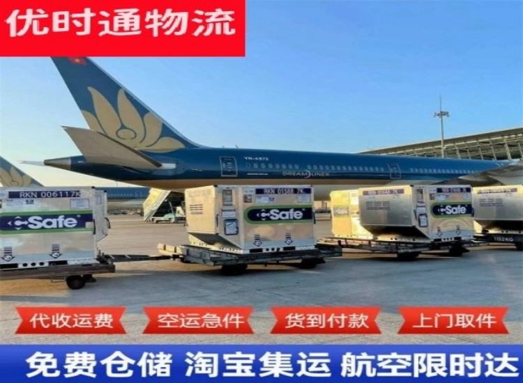 合川到加拿大物流专线-合川到加拿大空运公司